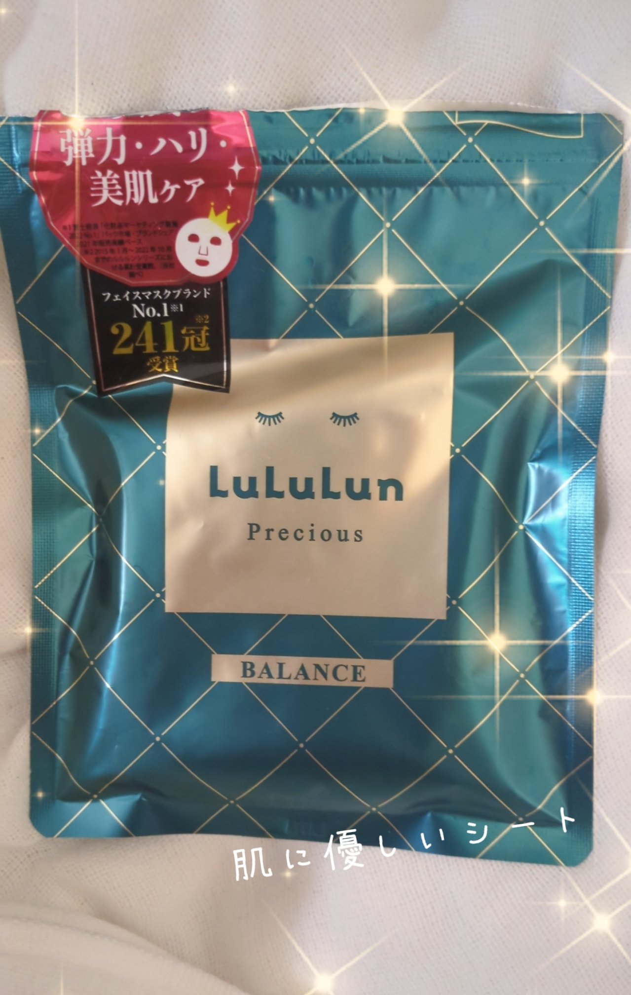 ルルルンプレシャス GREEN(バランス)【旧】/ルルルン/シートマスク・パックを使ったクチコミ（1枚目）