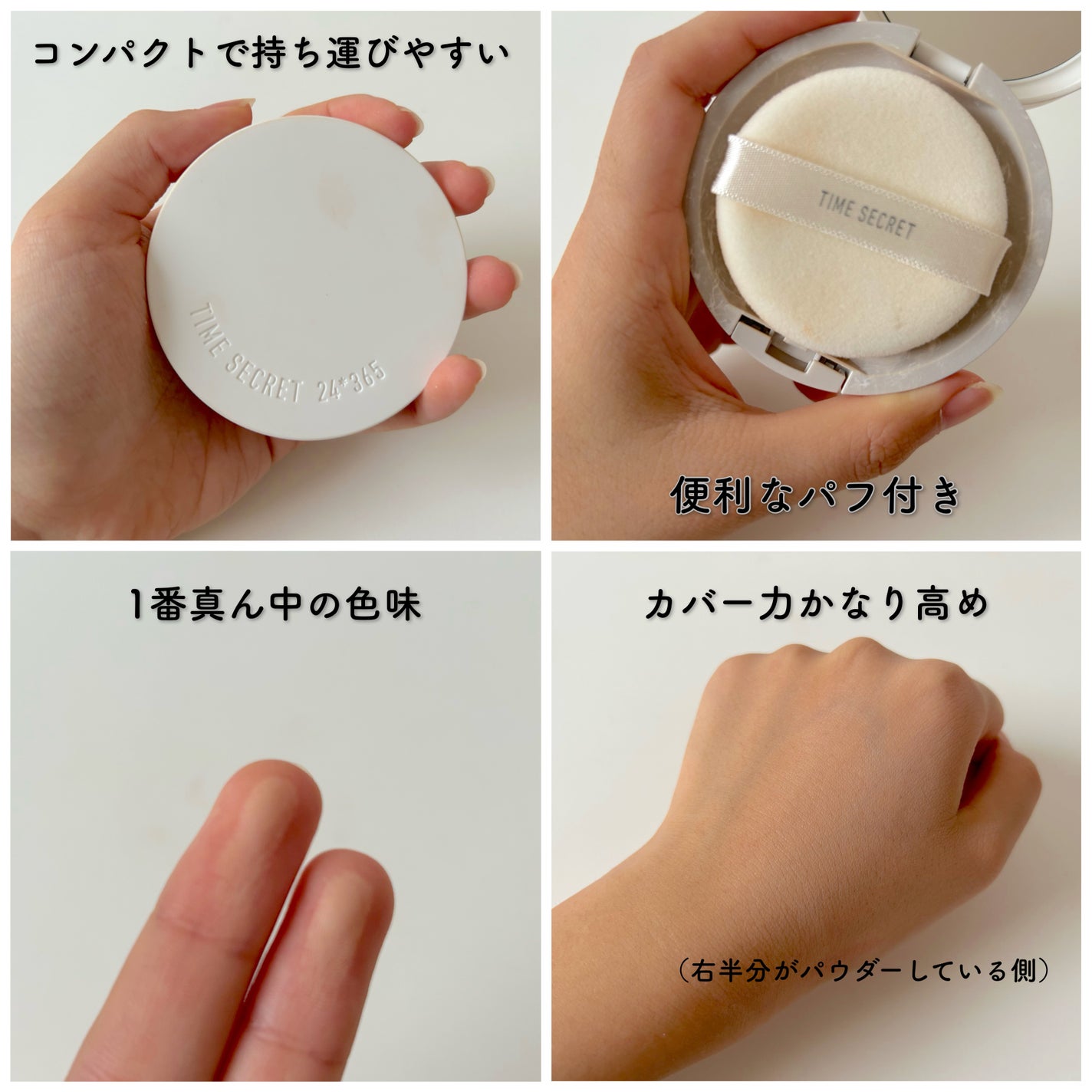 すっぴんパウダー/クラブ/プレストパウダーを使ったクチコミ(3枚目)