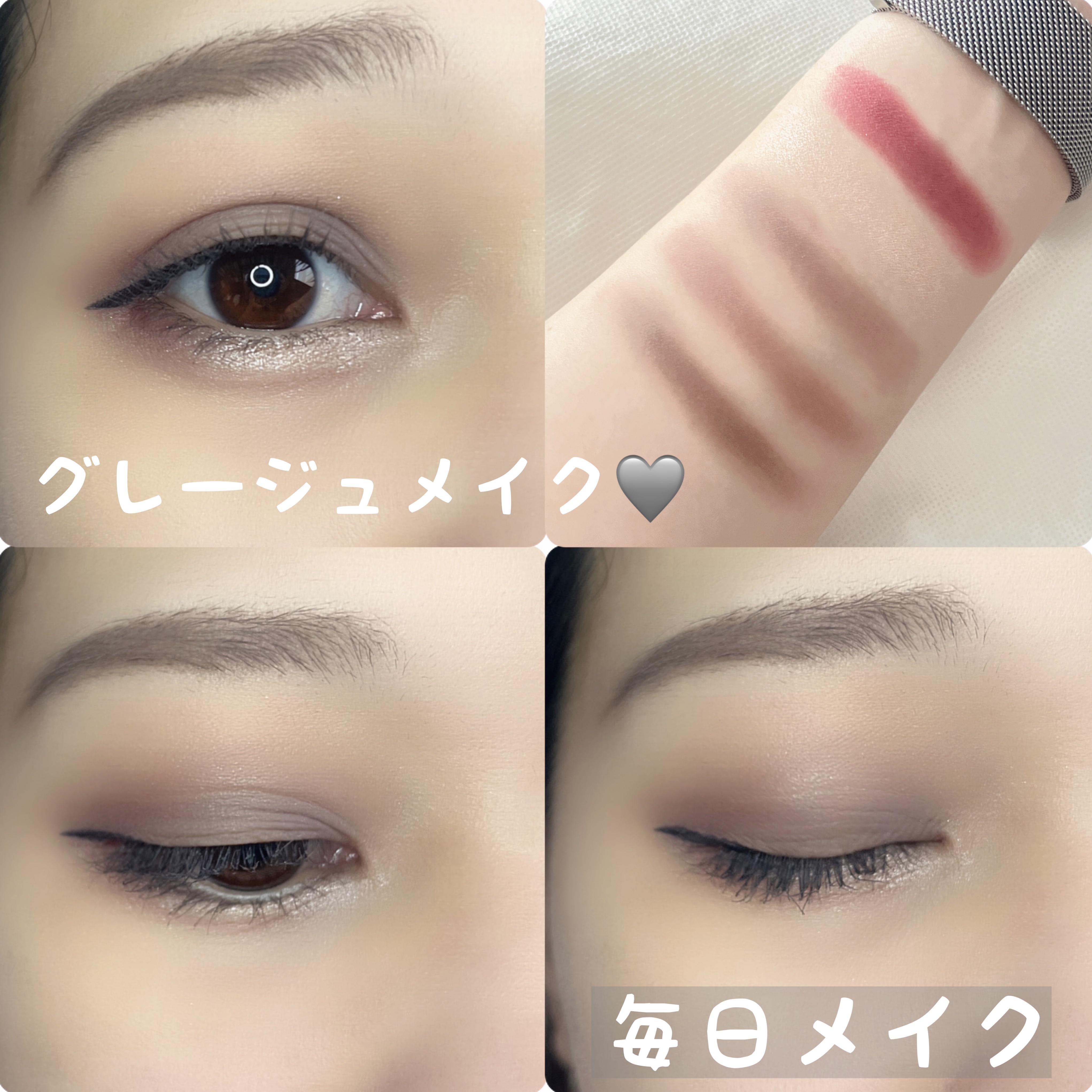 グロッシーリッチ アイズ N/Visée/アイシャドウパレットを使ったクチコミ（1枚目）