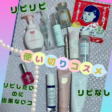 アイケアトリートメント7/コタ/洗い流すヘアトリートメントを使ったクチコミ（1枚目）