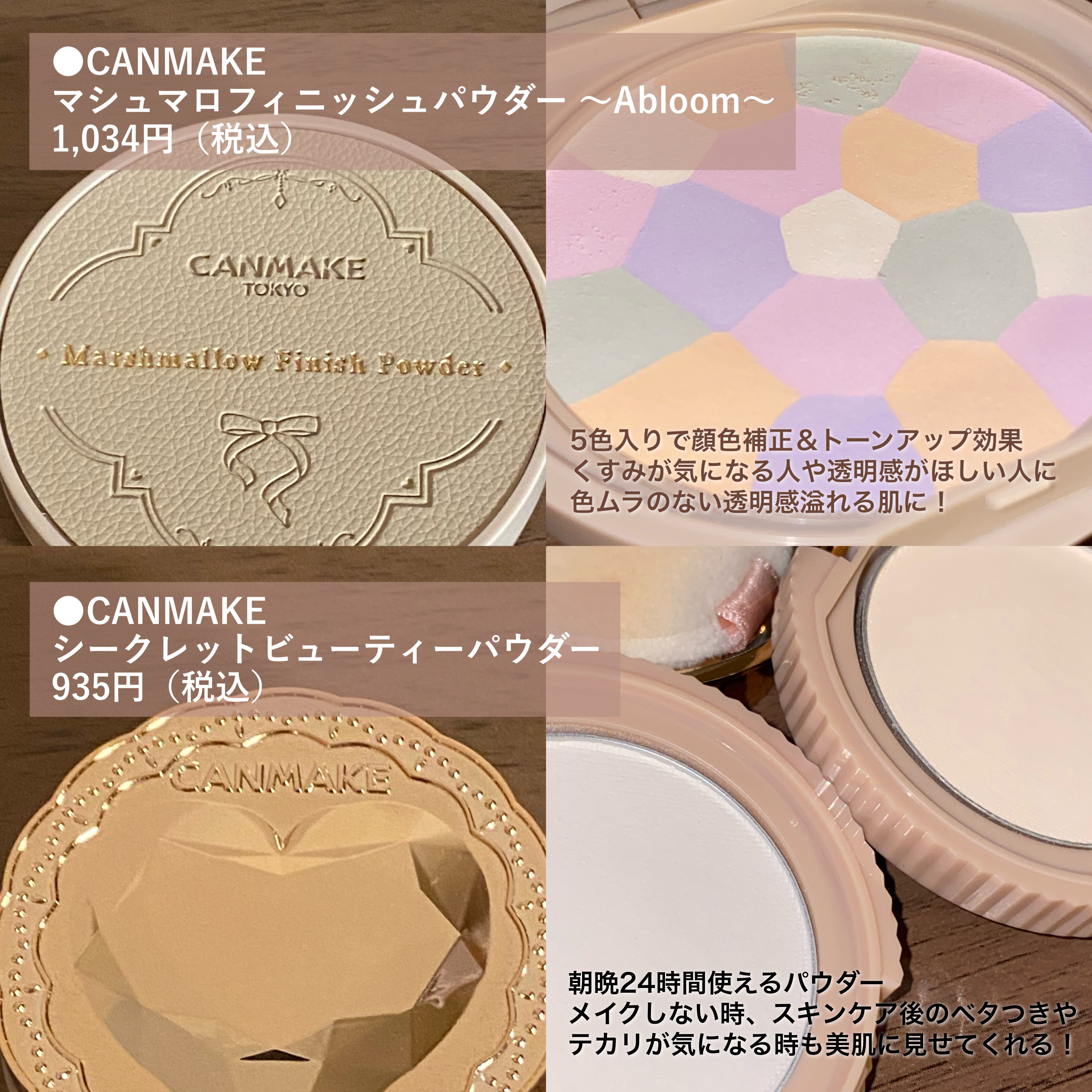 トランスペアレントフィニッシュパウダー/キャンメイク/プレストパウダーを使ったクチコミ（3枚目）
