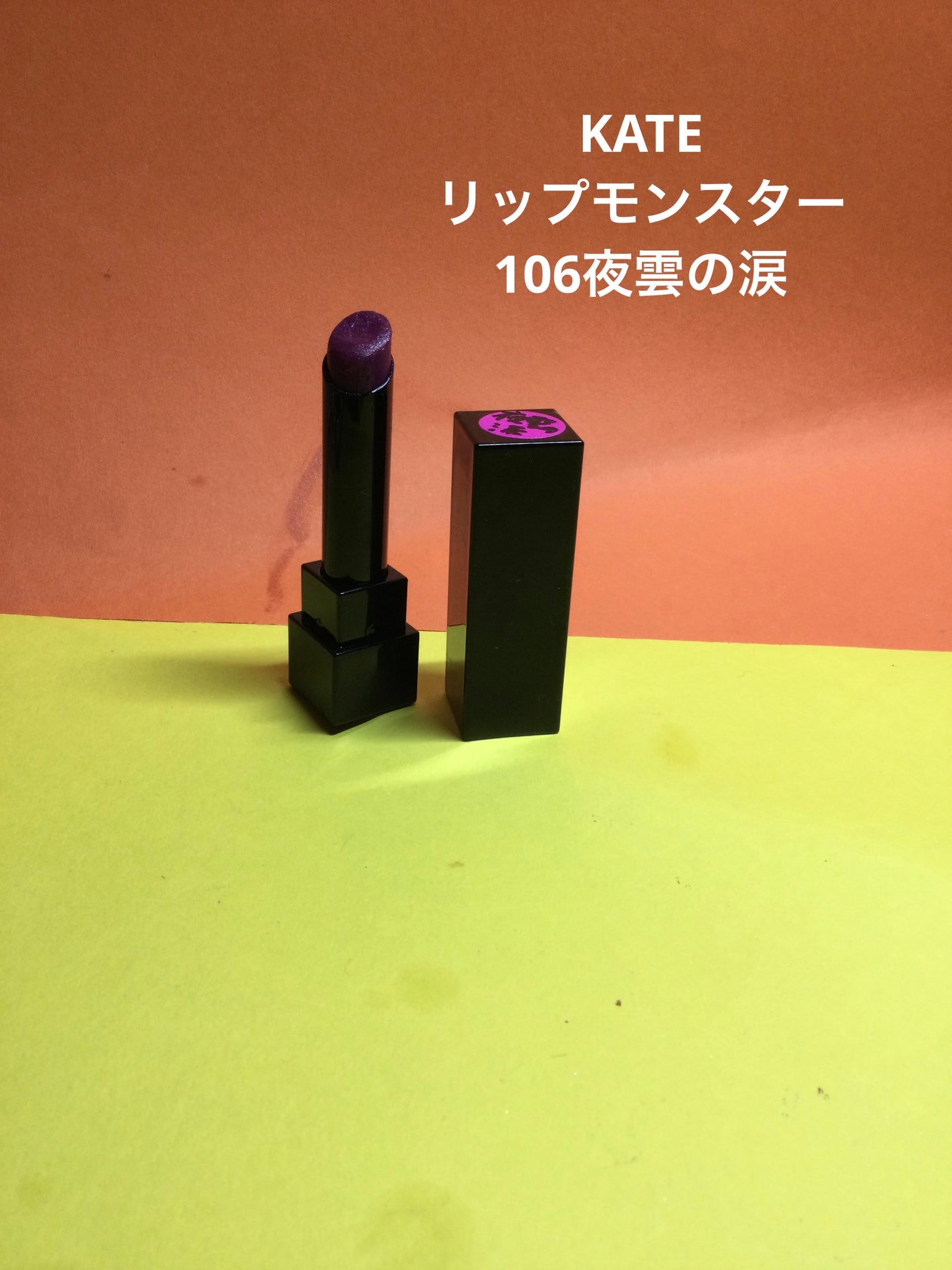 ロング&カールマスカラ アドバンストフィルム/ヒロインメイク/マスカラを使ったクチコミ(7枚目)