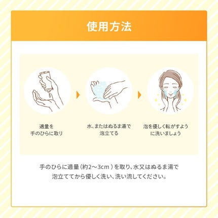 ディープクリア酵素洗顔 /メラノCC/洗顔フォームを使ったクチコミ(2枚目)