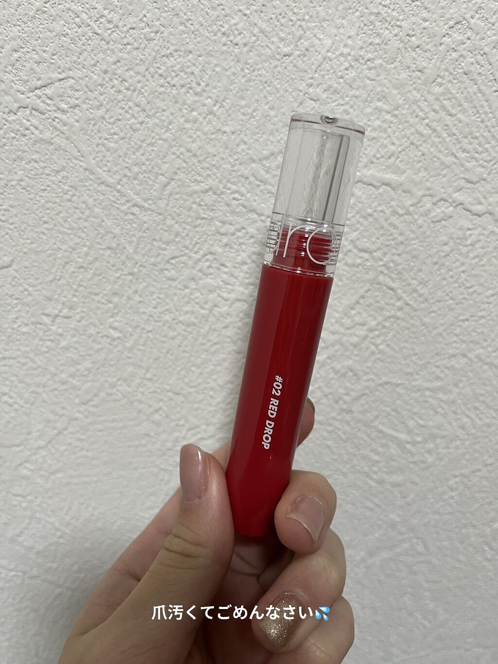 グラスティングウォーターティント/rom&nd/リップティントを使ったクチコミ（1枚目）