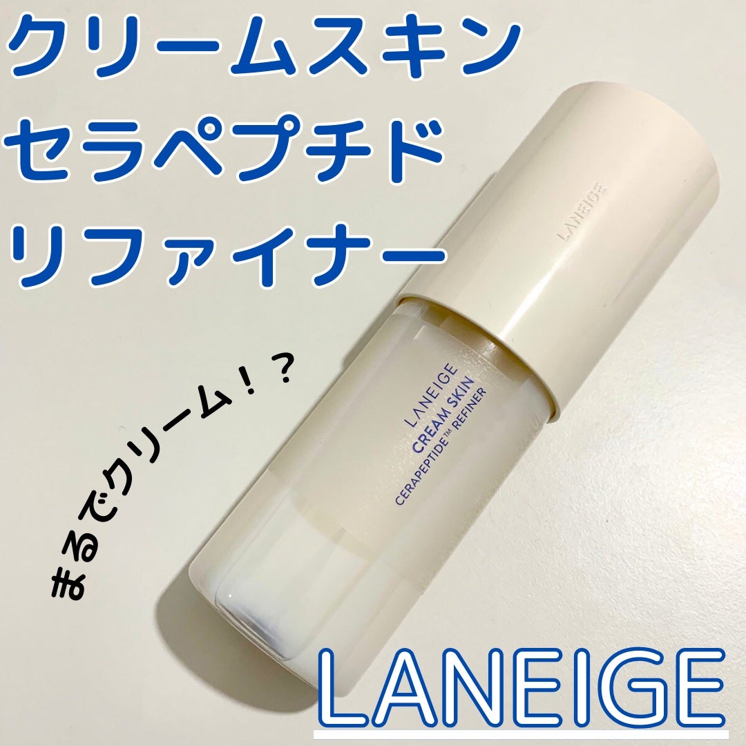 クリームスキン ローション/LANEIGE/化粧水を使ったクチコミ(1枚目)