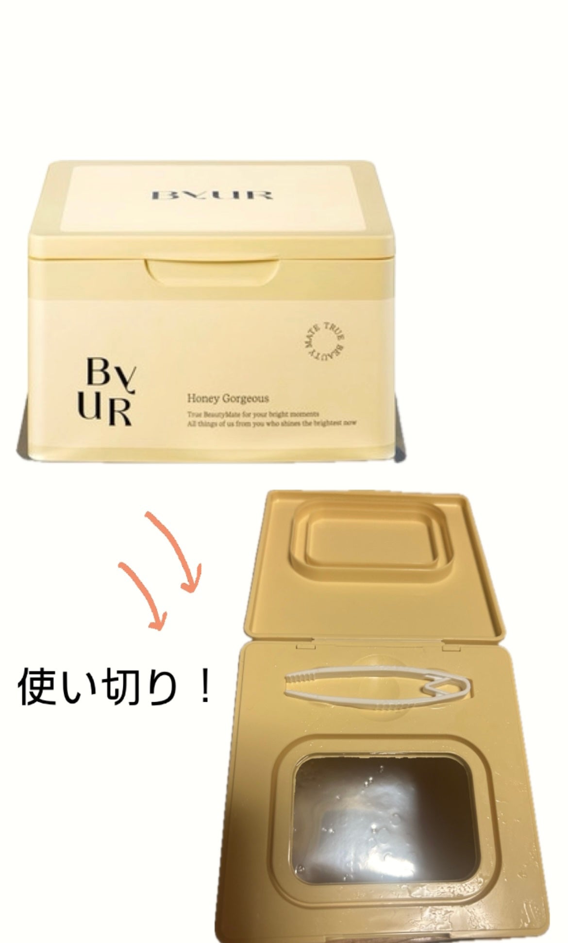 バイユア プランプハニー デイリーアクアセラムマスク/ByUR/シートマスク・パックを使ったクチコミ(1枚目)