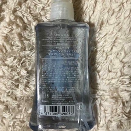 フレグランス ボディミスト マリアリゲル/フェルナンダ/香水(レディース)を使ったクチコミ(2枚目)