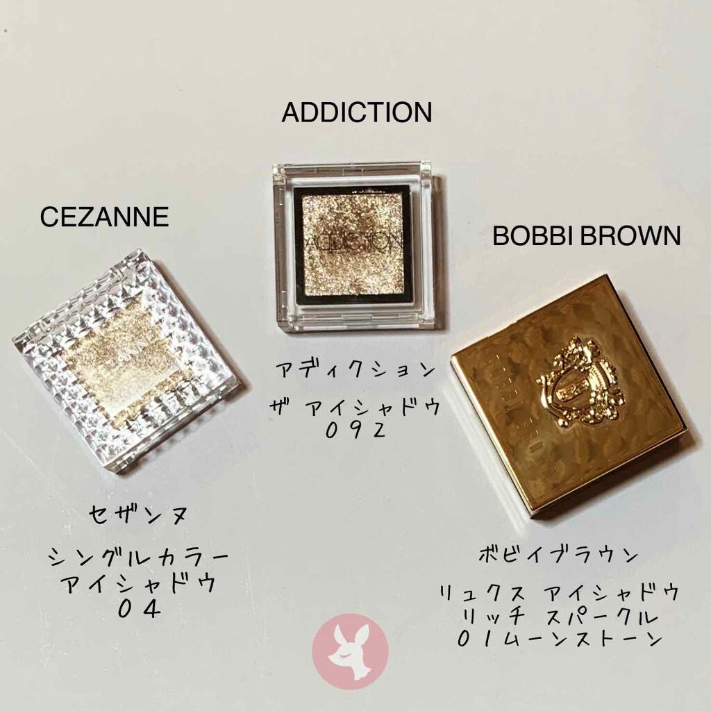 アディクション ザ アイシャドウ/ADDICTION/単色アイシャドウを使ったクチコミ(1枚目)