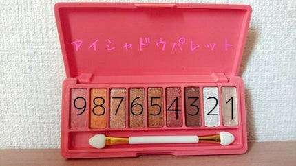 Popteen 2019年9月号/Popteen /雑誌を使ったクチコミ(3枚目)