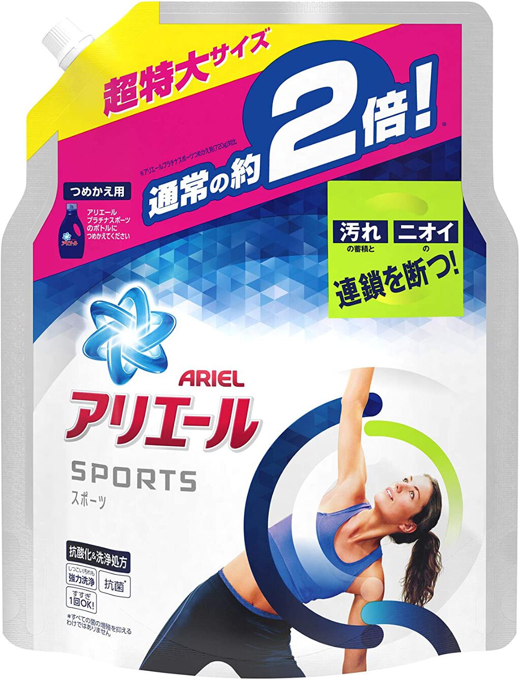 つめかえ用超特大サイズ