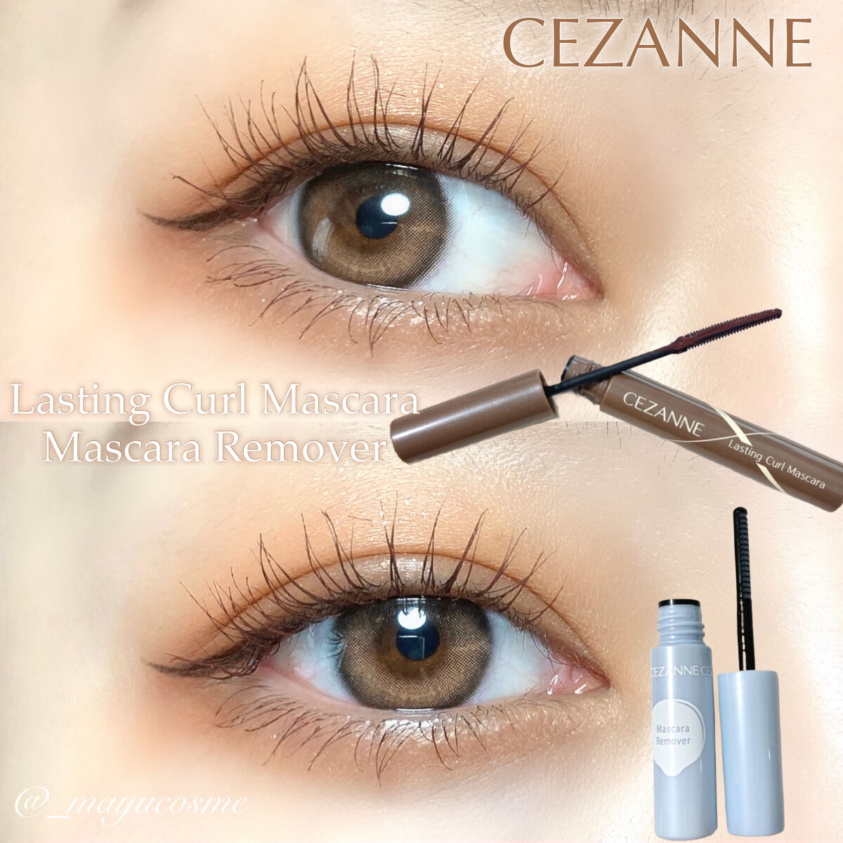 耐久カールマスカラ/CEZANNE/マスカラを使ったクチコミ（1枚目）