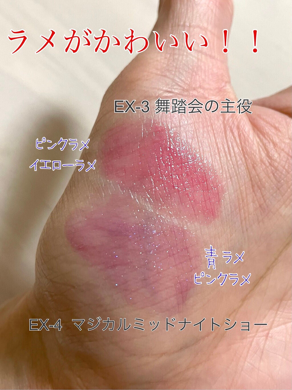 ケイト リップモンスター/KATE/口紅を使ったクチコミ(5枚目)