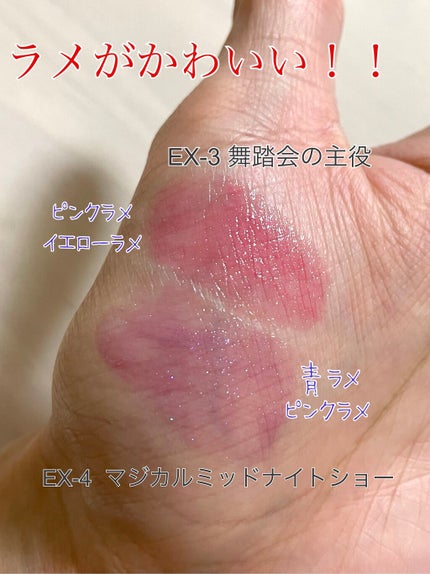 ケイト リップモンスター/KATE/口紅を使ったクチコミ(5枚目)