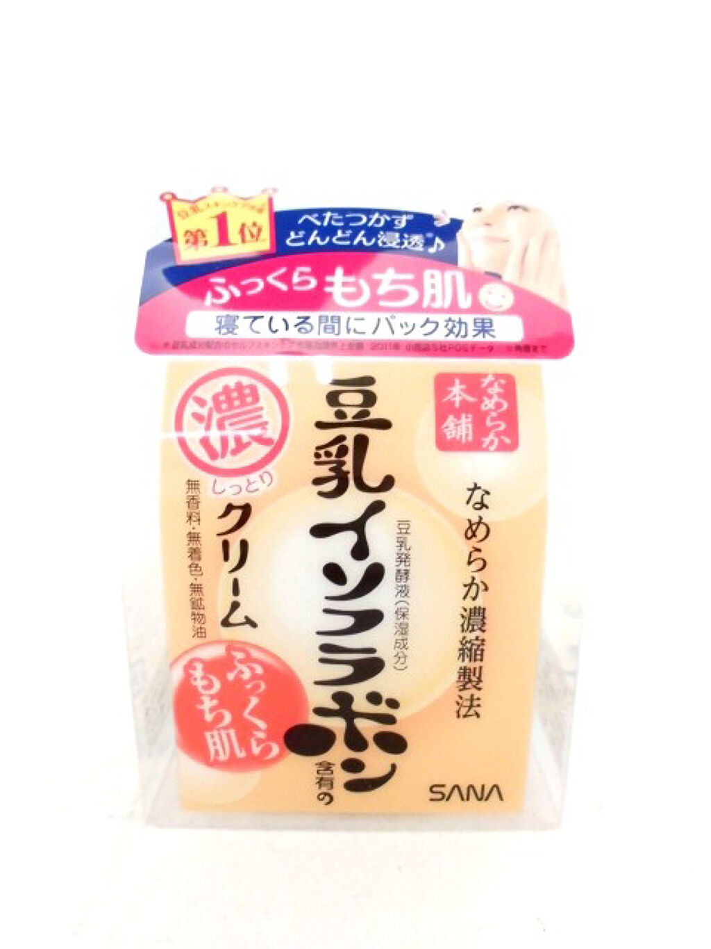 クリーム NA/なめらか本舗/フェイスクリームを使ったクチコミ（1枚目）