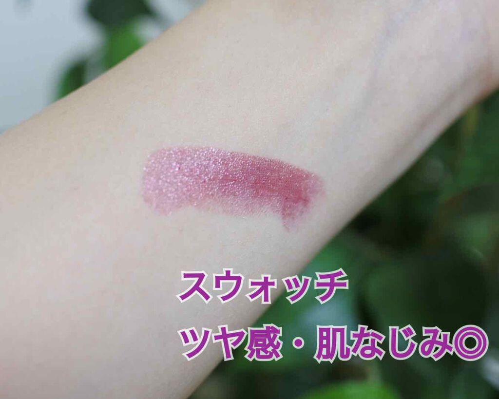 エテュセ リップエディション(ティントルージュ)/ettusais/リップティントを使ったクチコミ(3枚目)