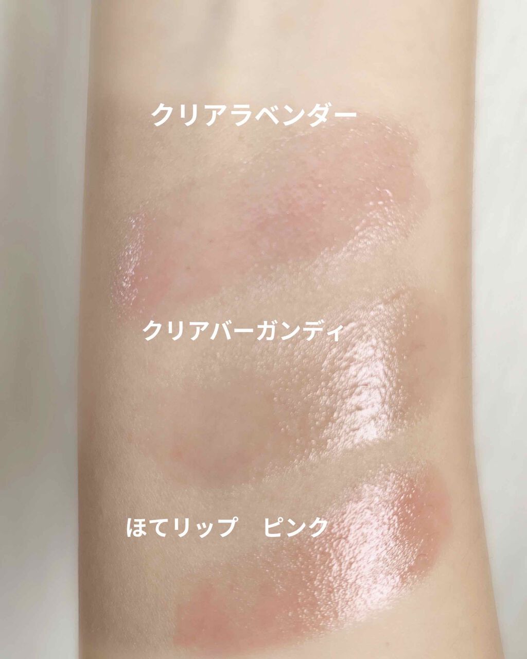 エテュセ リップエディション（プランパー）リッチスタイル/ヘルシースタイル/ettusais/リップケアを使ったクチコミ（3枚目）