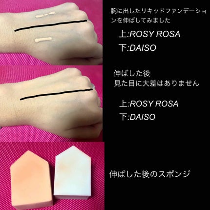 ジェリータッチスポンジ ハウス型/ロージーローザ/パフ・スポンジを使ったクチコミ(3枚目)