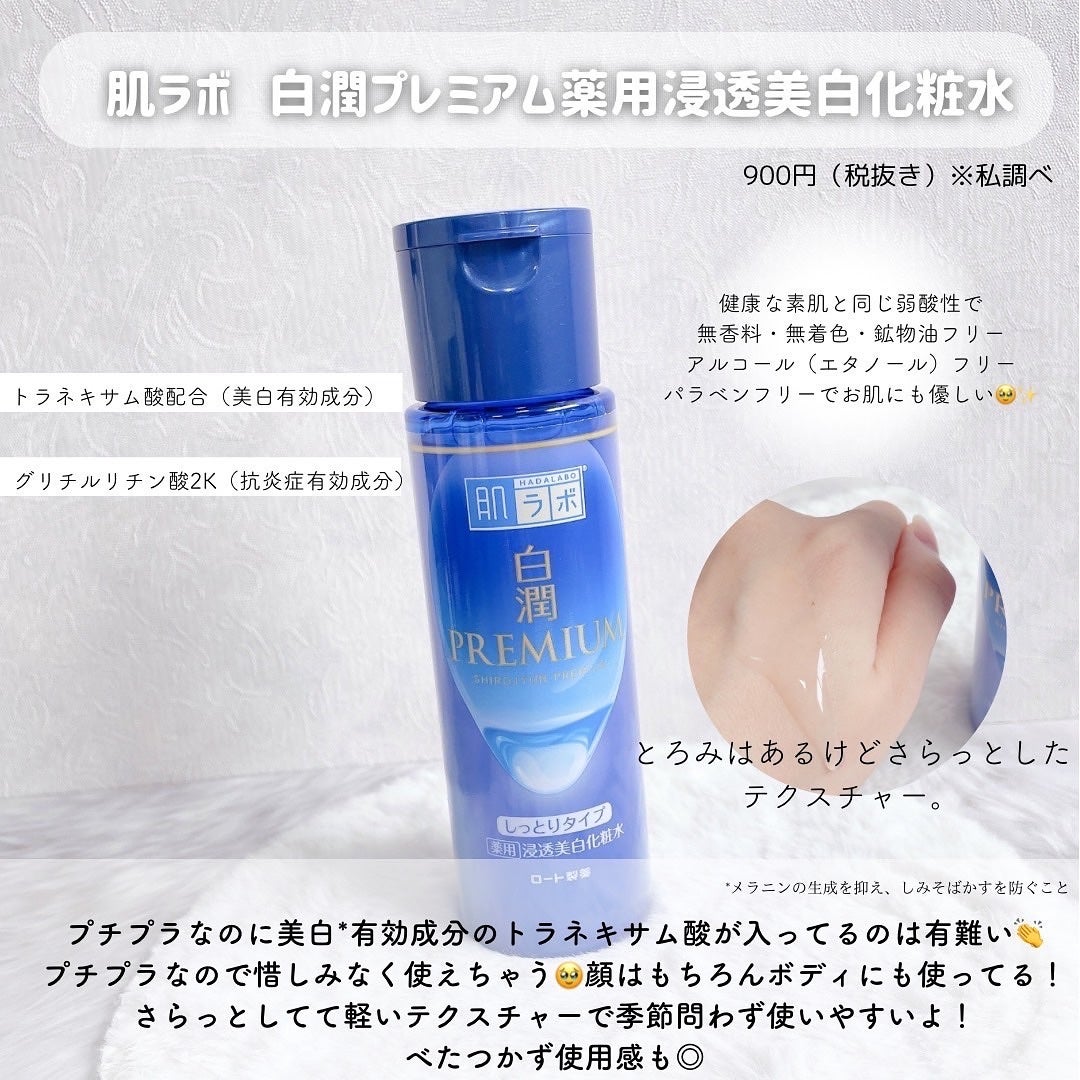 ミセラーアイメイクアップリムーバー/ビフェスタ/ポイントメイクリムーバーを使ったクチコミ(2枚目)