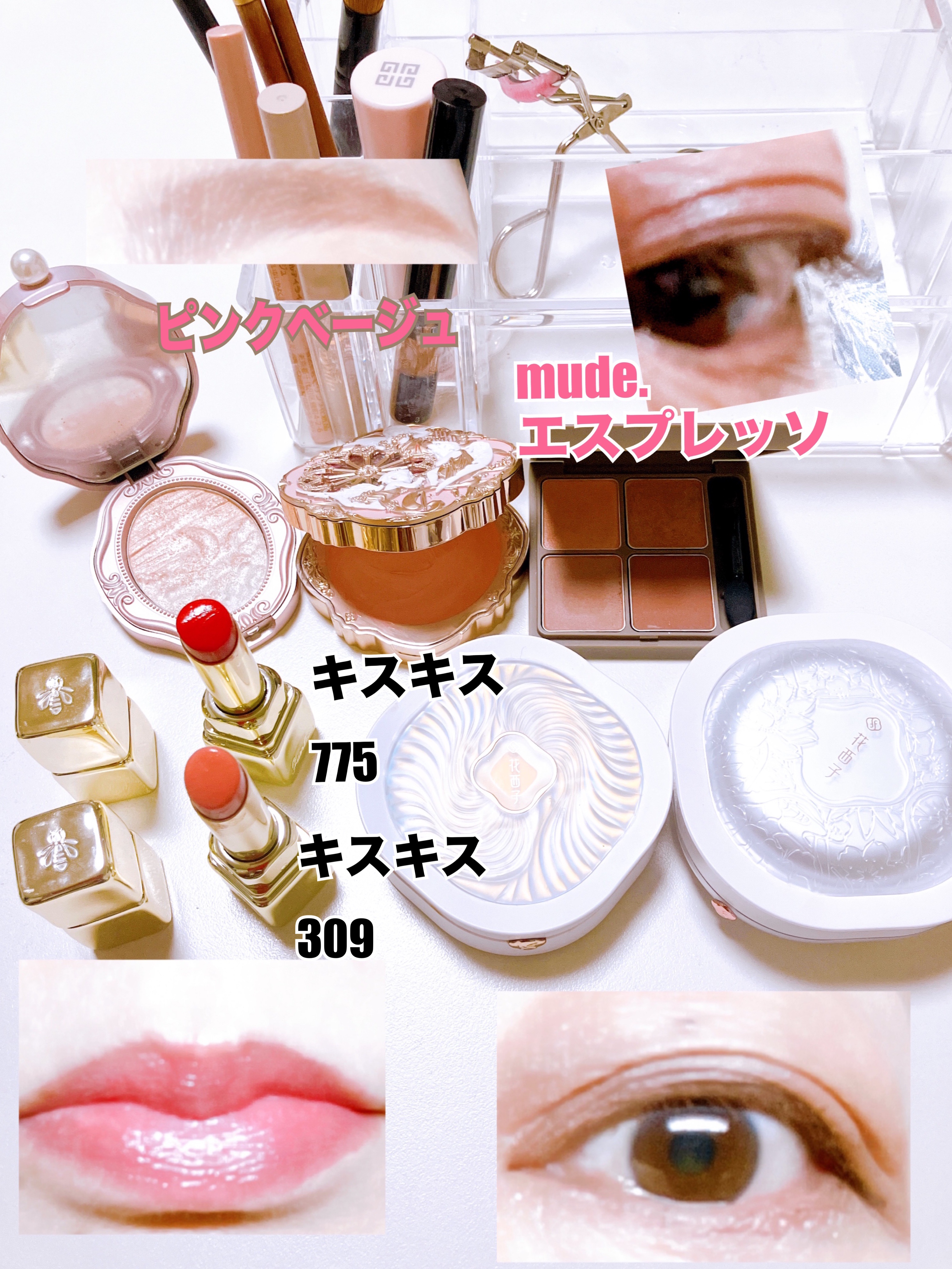 キスキス ビー グロウ 775 ポピーグロウ/GUERLAIN/口紅を使ったクチコミ（1枚目）