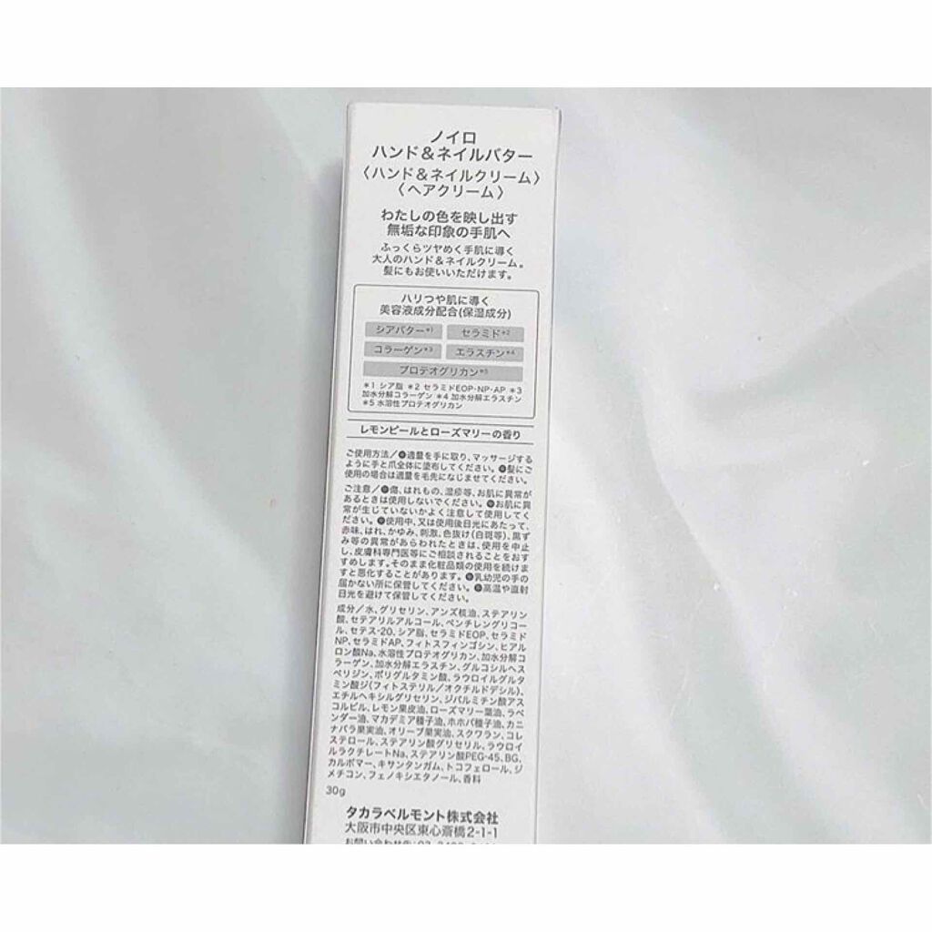 ネイルケアドロップス/noiro/ネイルオイル・トリートメントを使ったクチコミ(4枚目)