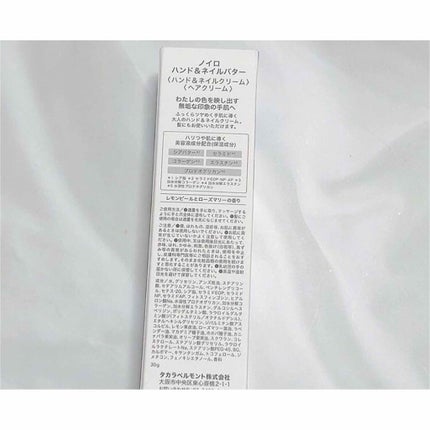 ネイルケアドロップス/noiro/ネイルオイル・トリートメントを使ったクチコミ(4枚目)