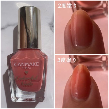 カラフルネイルズ/キャンメイク/マニキュアを使ったクチコミ(3枚目)