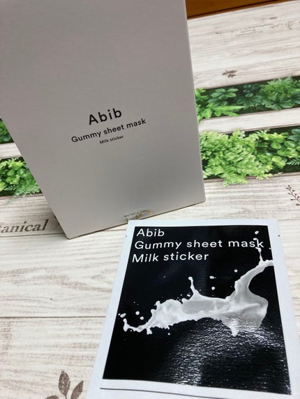 ガムシートマスク コラーゲン※10ミルク※11ステッカー/Abib /シートマスク・パックを使ったクチコミ(2枚目)