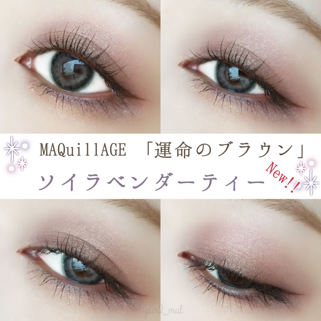 ドラマティックスタイリングアイズS/マキアージュ/アイシャドウパレットを使ったクチコミ(1枚目)