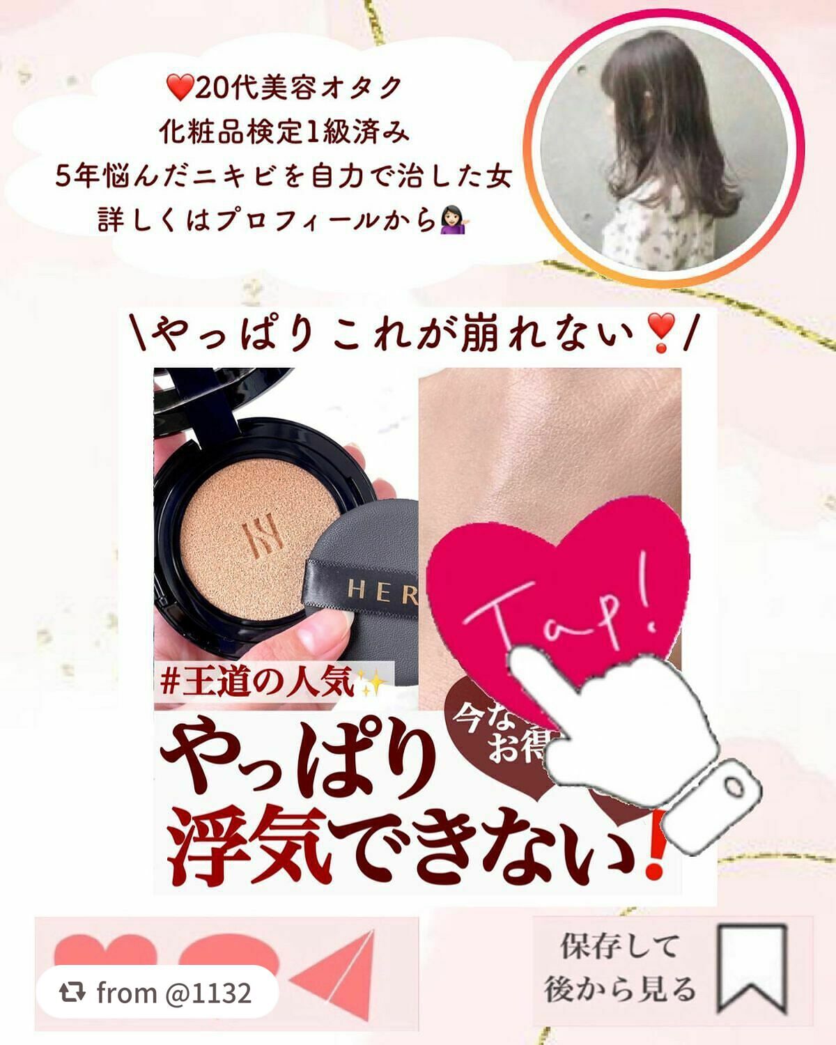 ルルルンピュア 白(クリア)/ルルルン/シートマスク・パックを使ったクチコミ(7枚目)