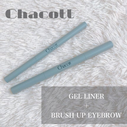 ジェルライナー/チャコット・コスメティクス/ジェルアイライナーを使ったクチコミ(1枚目)