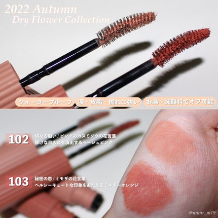 パーマネントカール マスカラ ハイブリッド(ロング)/FASIO/マスカラを使ったクチコミ(2枚目)