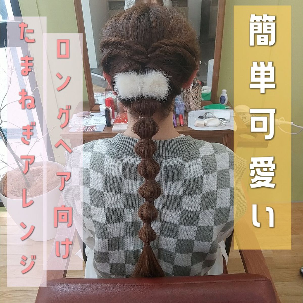 メロウバーム/COCUU(コキュウ)/ヘアバームを使ったクチコミ（1枚目）