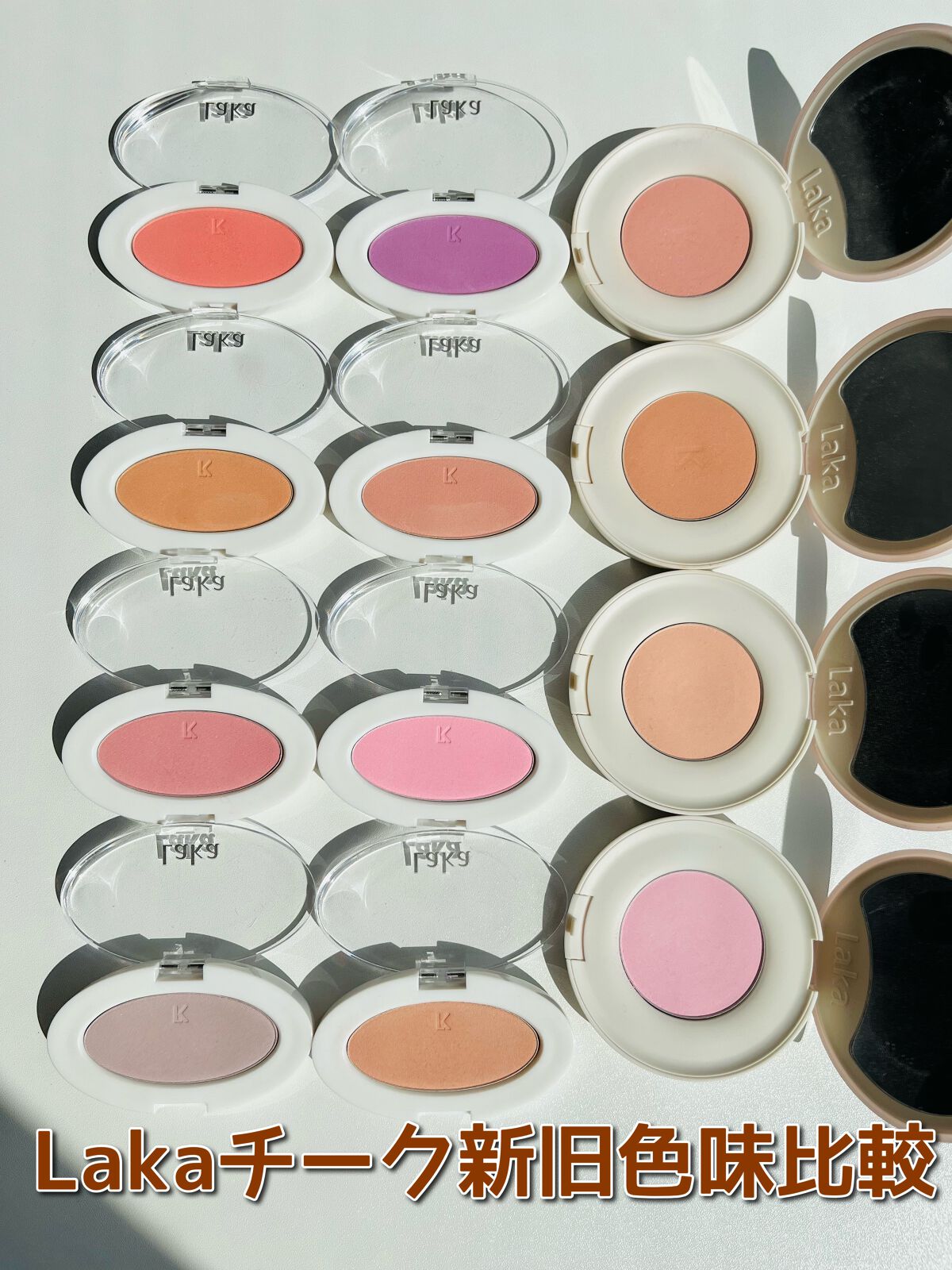 ラブシルクブラッシュ/Laka/パウダーチークを使ったクチコミ（1枚目）