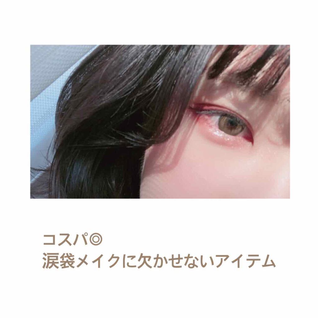 リキッドアイブロウ/U R GLAM/リキッドアイブロウを使ったクチコミ（1枚目）