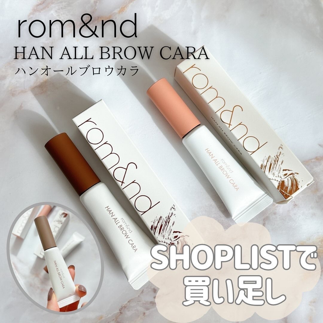 ハンオールブロウカラ/rom&nd/眉マスカラを使ったクチコミ(1枚目)