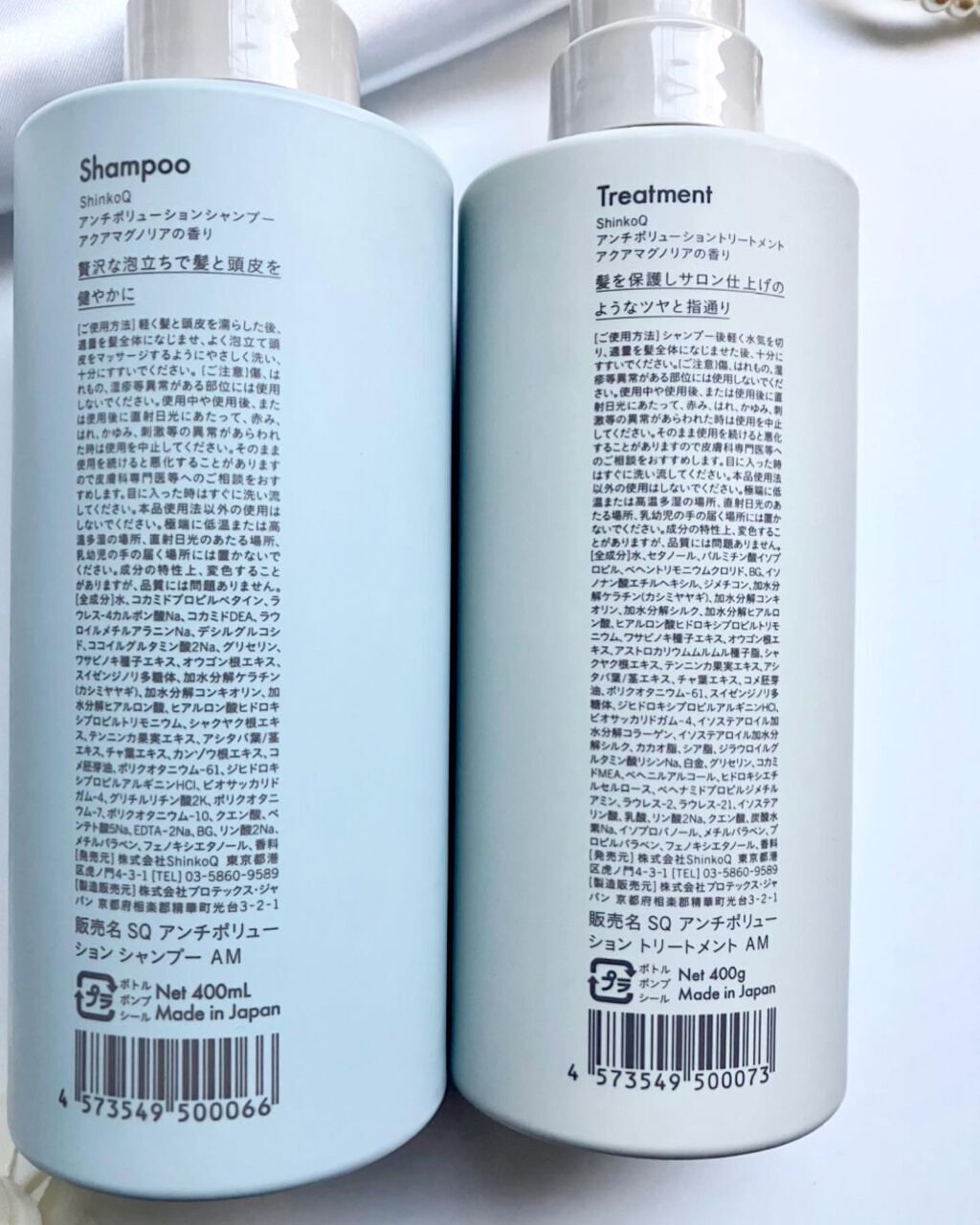 SQ アンチポリューションシャンプー/ShinkoQ/市販シャンプーを使ったクチコミ(2枚目)