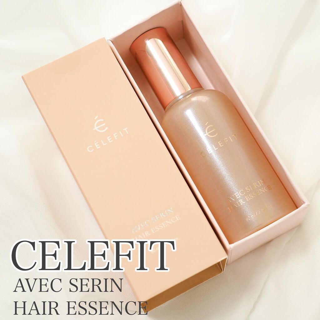 アベクセリンヘアエッセンス/CELEFIT/ヘアオイルを使ったクチコミ(1枚目)