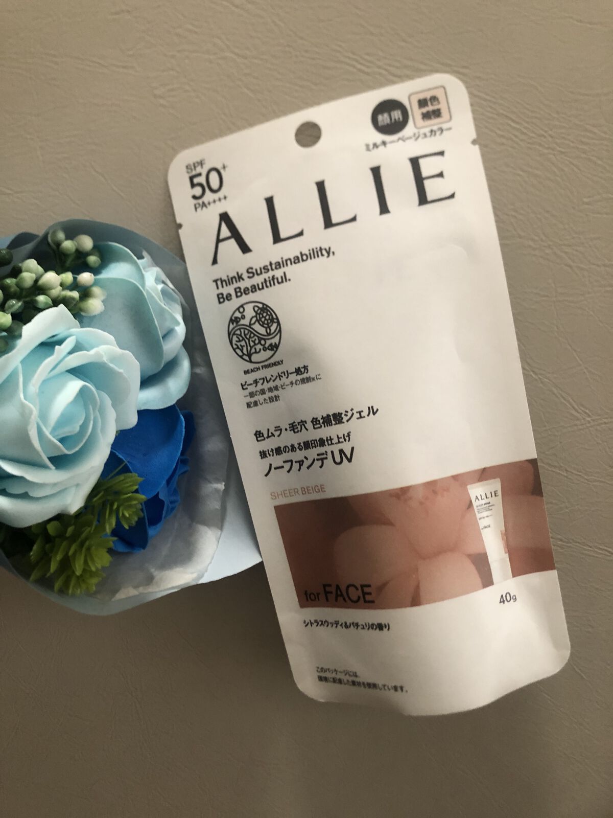 アリィー クロノビューティ カラーチューニングUV/アリィー/日焼け止めクリームを使ったクチコミ（1枚目）