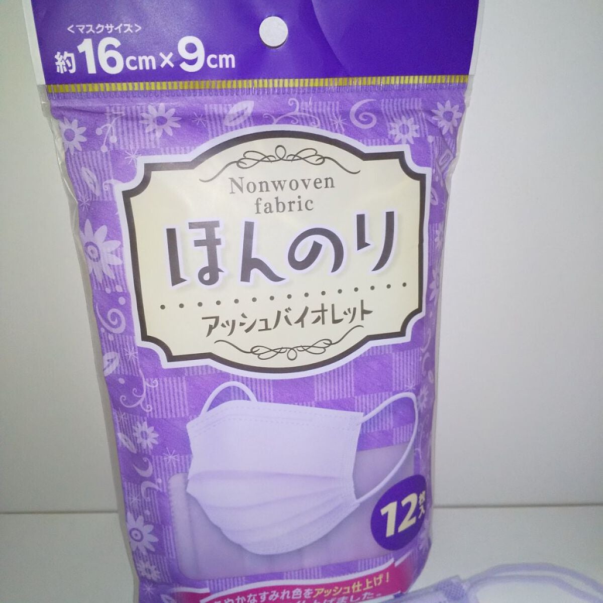 ほんのり セリア