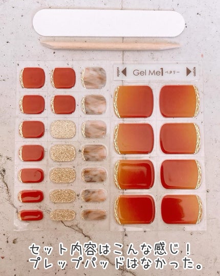 ジェルミーペタリー フット /ジェルミーワン/ネイルシールを使ったクチコミ(4枚目)