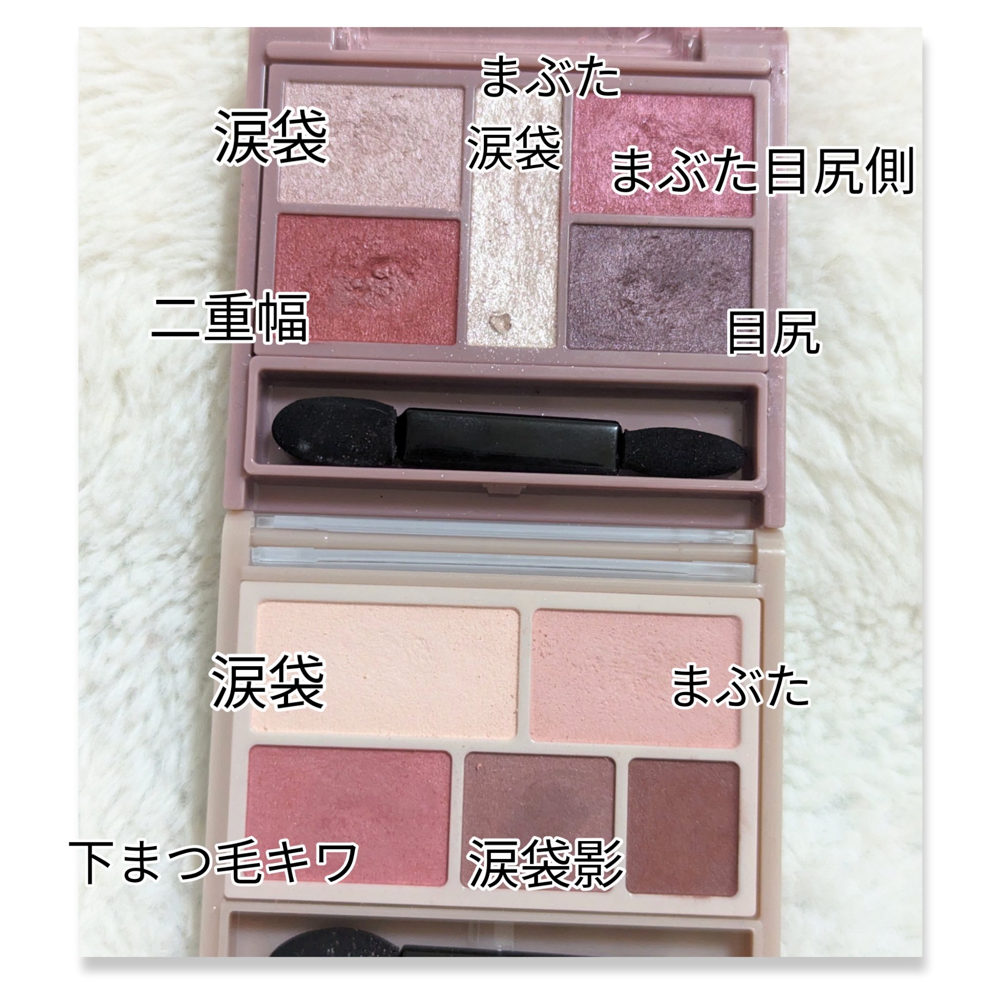 パーフェクトマルチアイズ/キャンメイク/アイシャドウパレットを使ったクチコミ（3枚目）