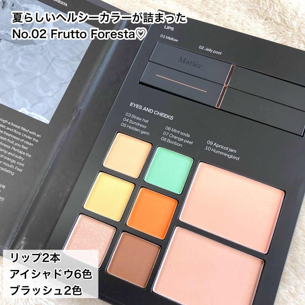 Makeup Book Issue  メイクアップブックイッシュ/Matièr/メイクアップキットを使ったクチコミ（3枚目）