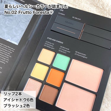 Matièr Makeup Book Issue  メイクアップブックイッシュのクチコミ「これ一つで夏のヘルシーメイクが完成！

Matièr
Makeup Book Issue  
.....」（3枚目）