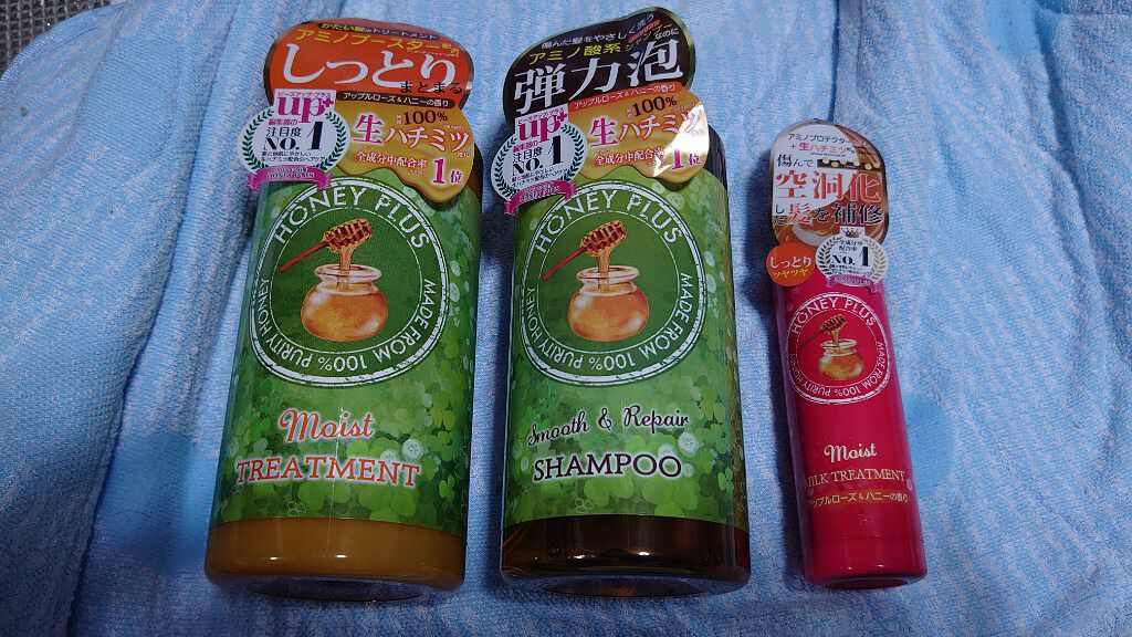 モイストトリートメント/HONEY PLUS(ハニープラス)/洗い流すヘアトリートメントを使ったクチコミ（2枚目）