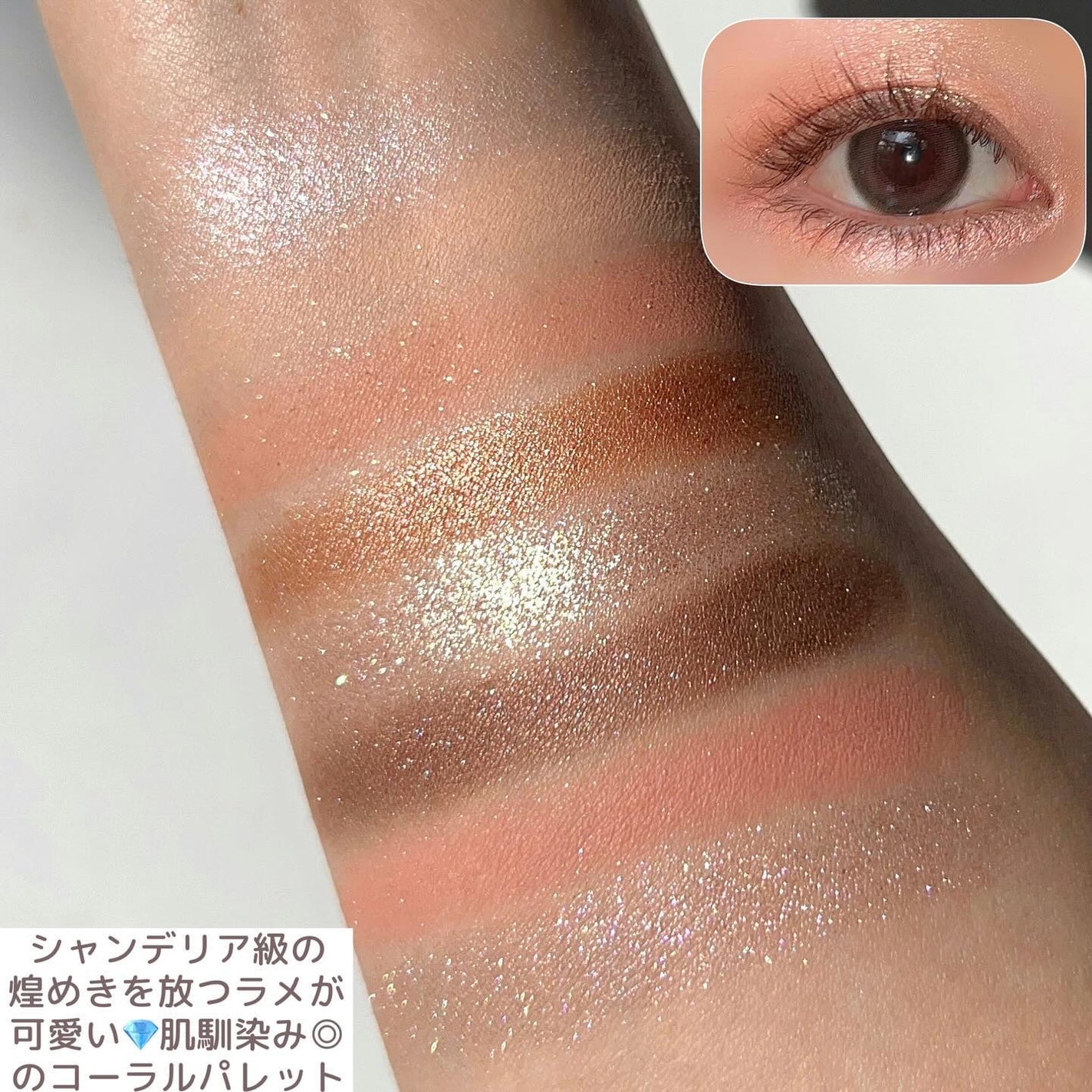 プロテーラービーグロウクッション ニュークラス/espoir/クッションファンデーションを使ったクチコミ(4枚目)