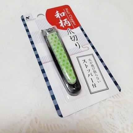 ねこアイマスク/キャンドゥ/アイマスクを使ったクチコミ(3枚目)