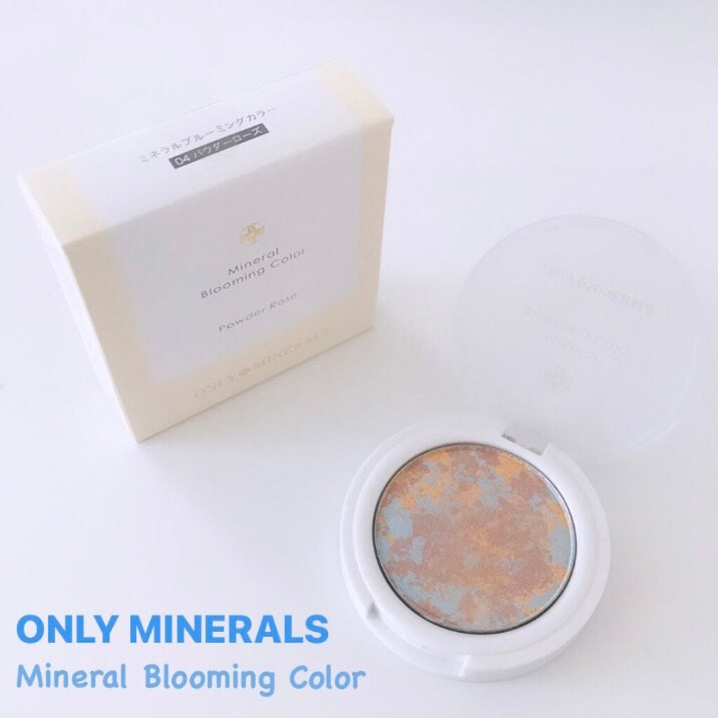 ミネラルブルーミングカラー/ONLY MINERALS/プレストパウダーを使ったクチコミ(1枚目)