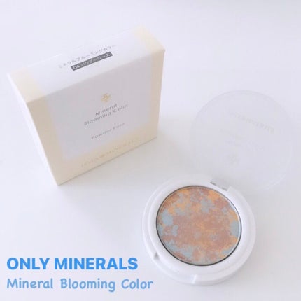 ミネラルブルーミングカラー/ONLY MINERALS/プレストパウダーを使ったクチコミ(1枚目)