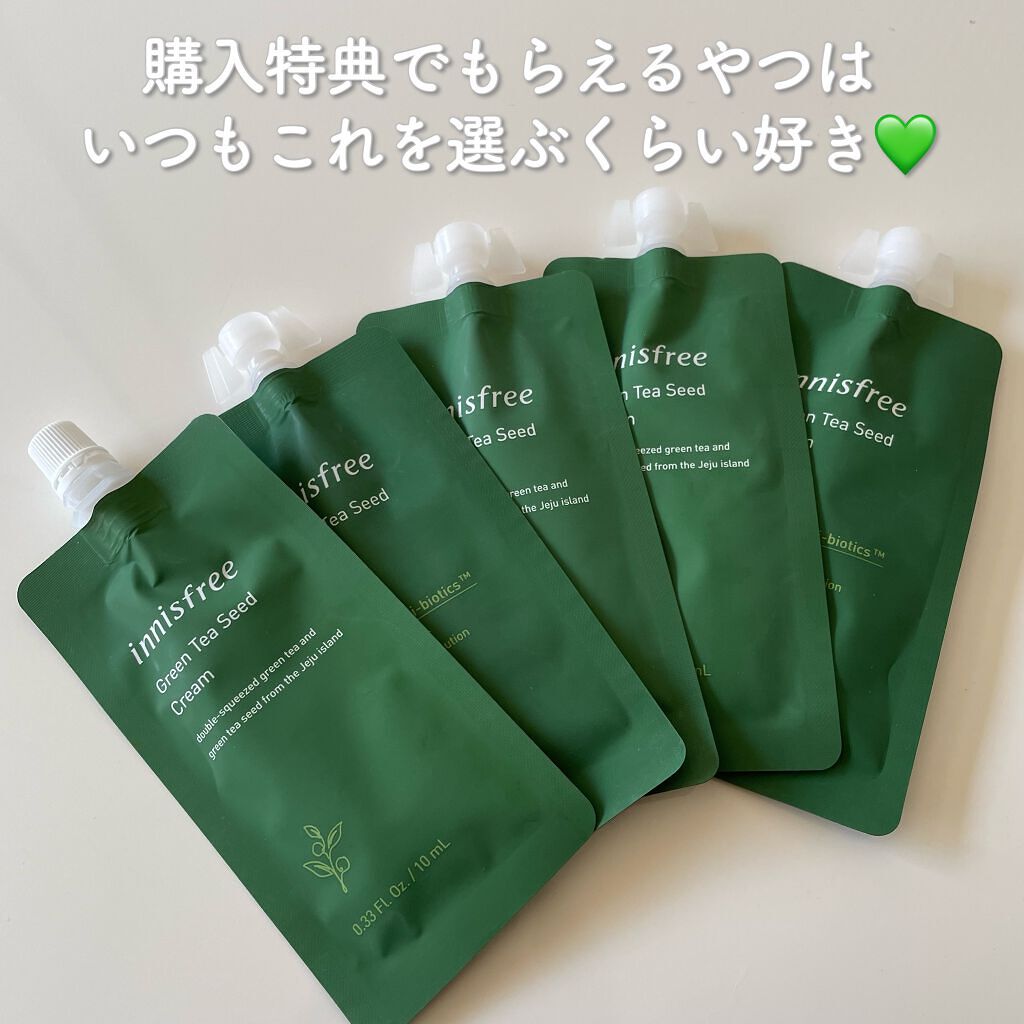 グリーンティーシード セラム N/innisfree/美容液を使ったクチコミ（3枚目）