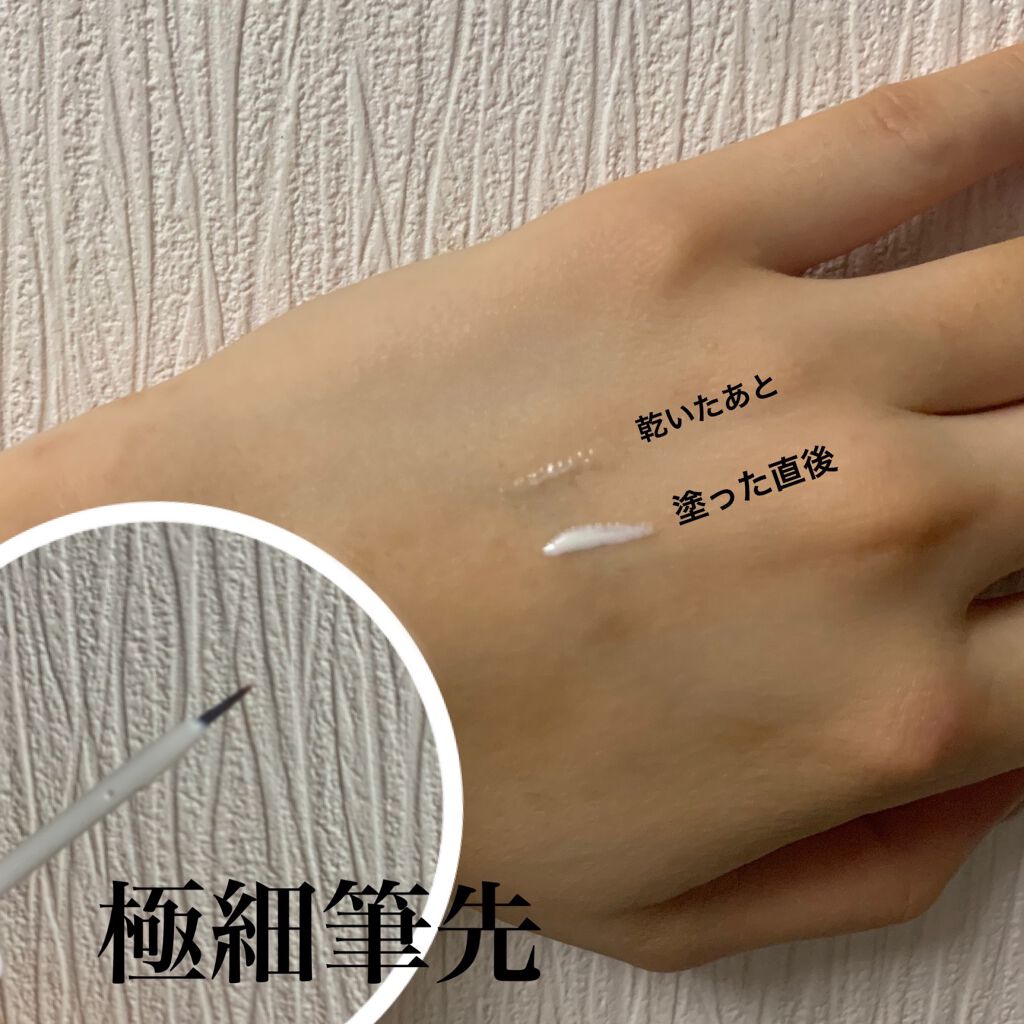 オリシキ アイリッドスキンフィルム /D-UP/二重まぶた用アイテムを使ったクチコミ(2枚目)